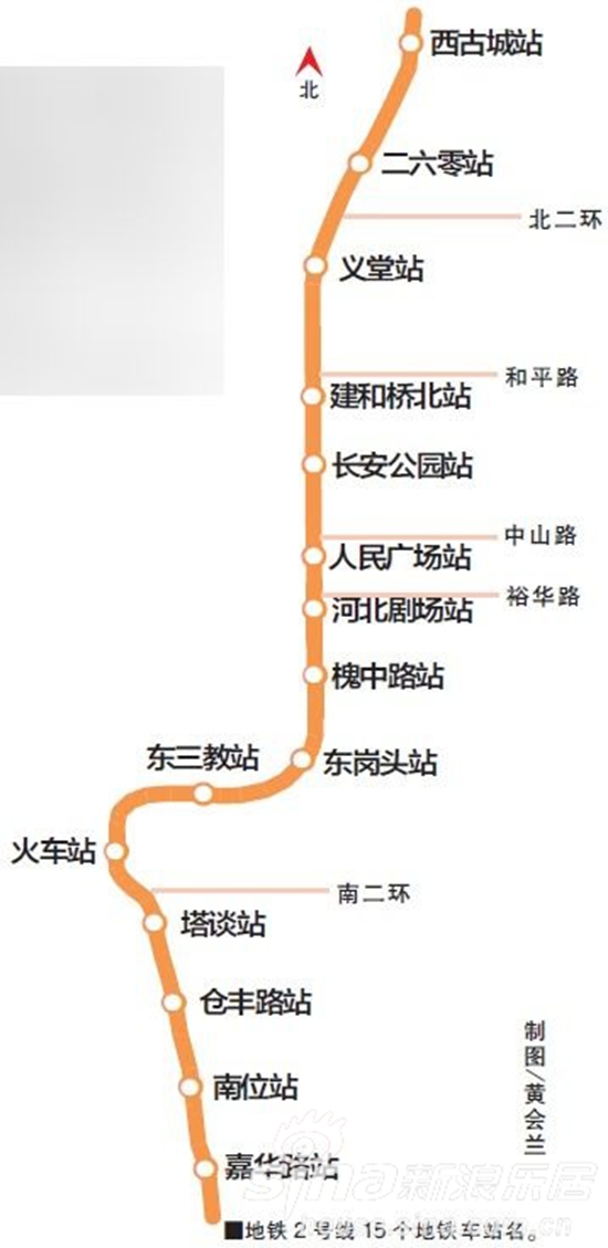 地铁2号线规划及线路全解析 地铁房再次成购房热点(组图)