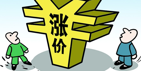 地铁 商业 学校都有 这样的楼盘想不涨价都难!