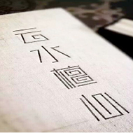 数据标题文字0