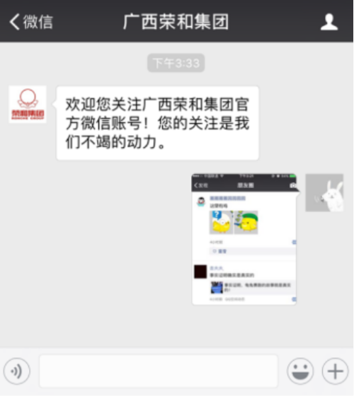 【在微信上怎么找鸡】