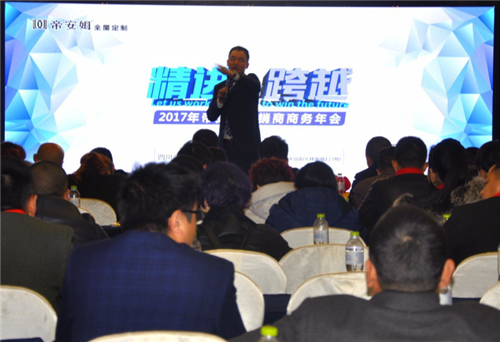 【22°严总为在场经销商带来精彩分享】