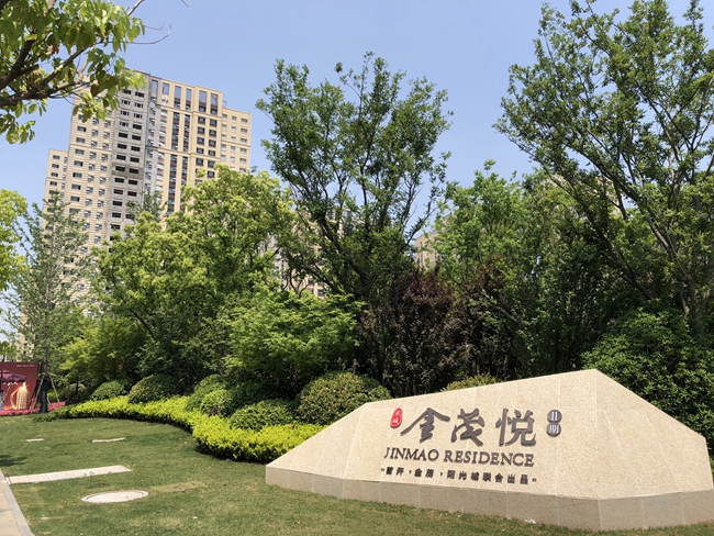 金茂悦的最新房产新闻 - 南京乐居网