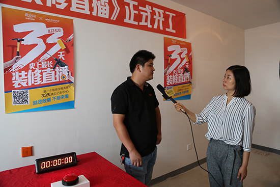 爱空间33天工程技术人员