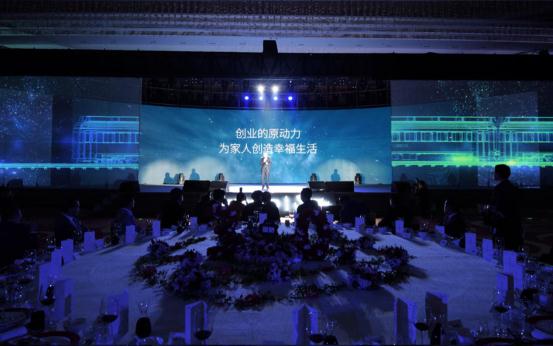 (图为中骏集团三十周年庆典现场)