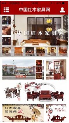中国红木家具网打造互联网产业链条下红木家具