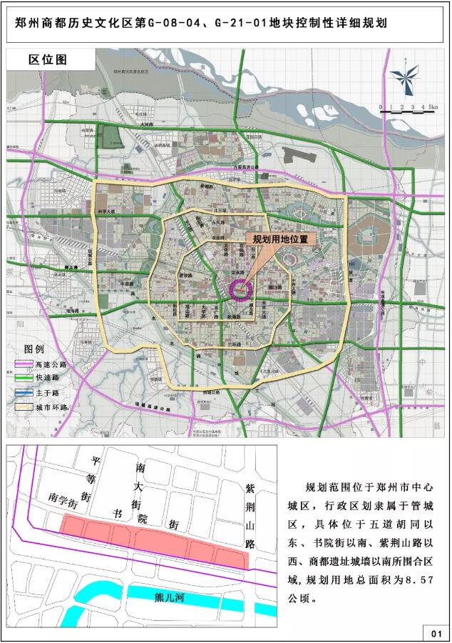 管城回族区人口_河南18市面积人口大排行