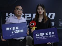 金凤凰销售总监文勇：打磨产品