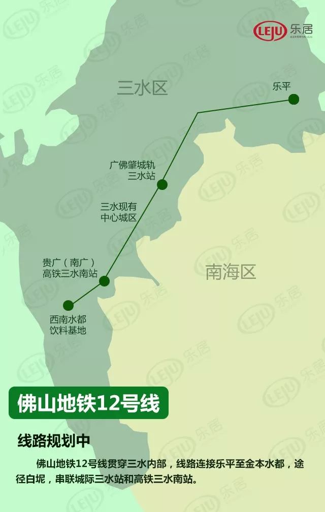 佛山市三水区人口_下一个珠江新城 三水新城向世界递出新名片(3)
