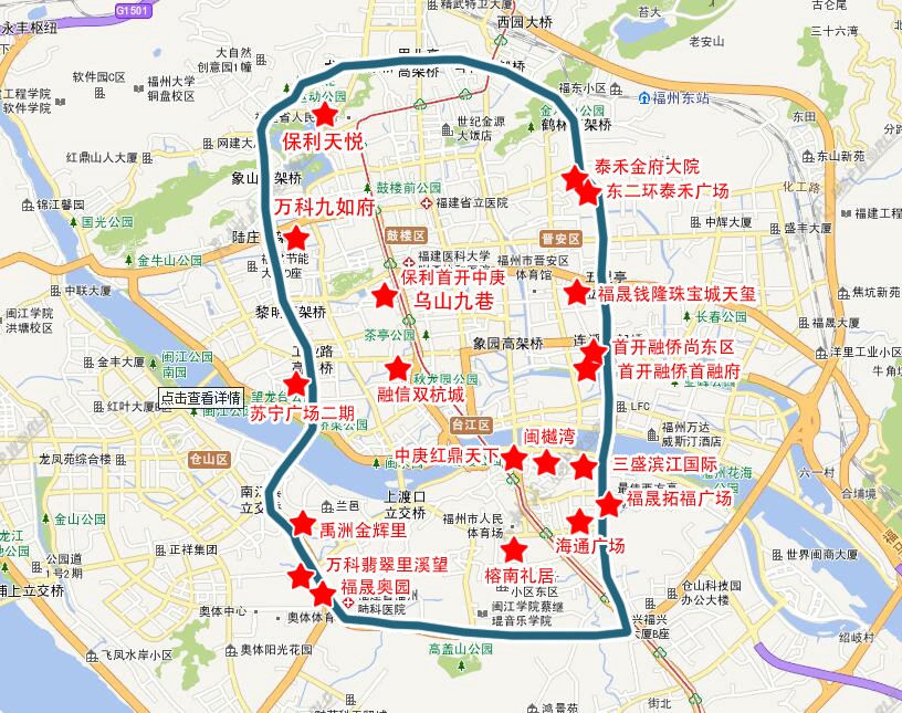 福州二环内房源大盘点!