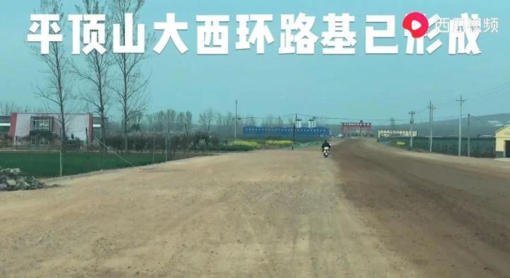 2020年3月11日,叶县公路局在地方领导留言板上回复关于平叶快速通道的
