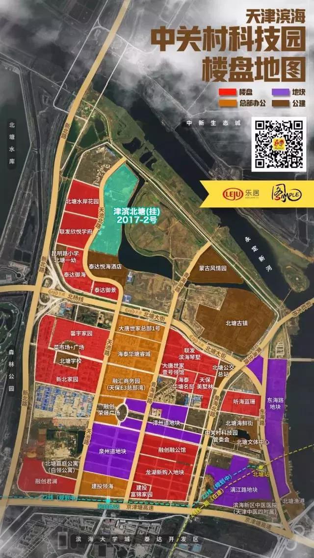 中建华远宝德分获塘沽湾4宗地 碧桂园临港再落一子