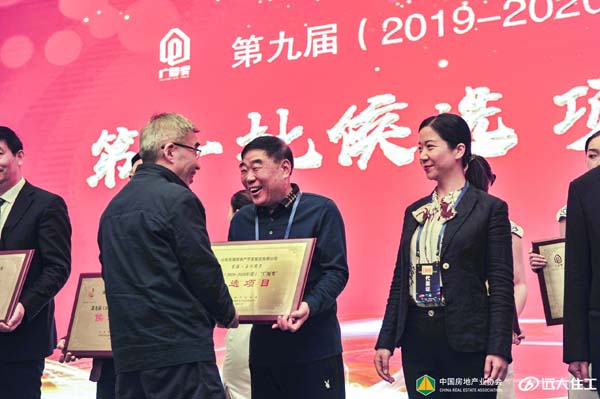 廣廈獎(jiǎng)