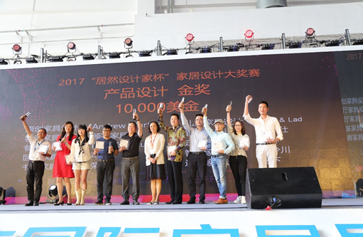 可至家居总裁卫至轩先生（最右）上台领奖