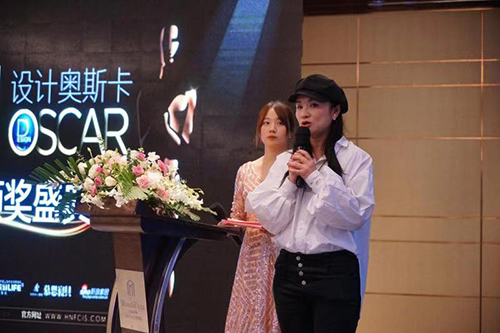 峰创国际设计中心设计总监徐亚琼获奖感言
