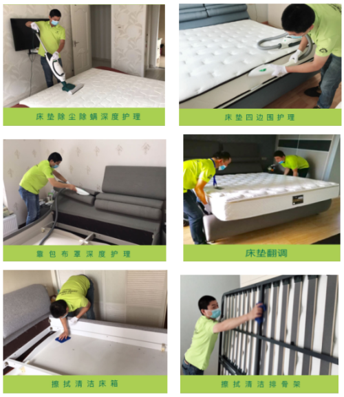 免费除螨