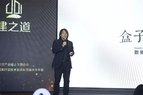 <山水比德设计公司创始人兼首席<a href=