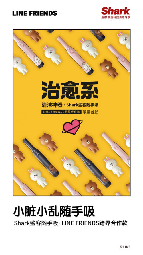 燕郊新浪<a  data-cke-saved-href=