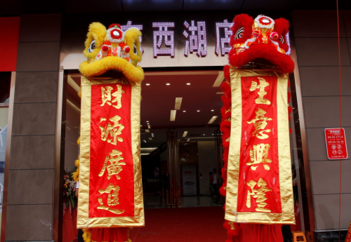 好都汇