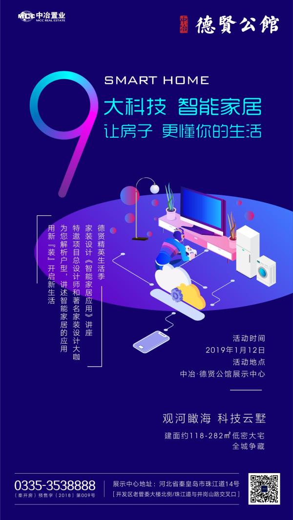 广告 广告