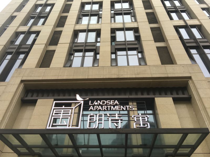 杭州长租公寓品牌深度调研第三站:我爱我家·相寓 杭州长
