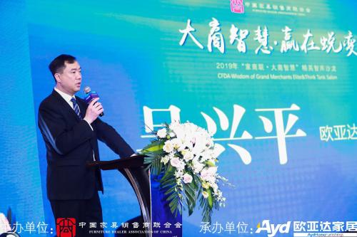 吴兴平