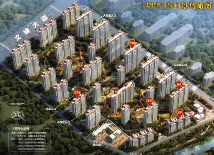 碧桂园玺悦的小区物业怎么样?后期有保障吗?