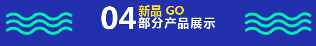 新品ＧＯ