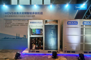 的中央空调三大王牌产品亮相上海 科技创新引