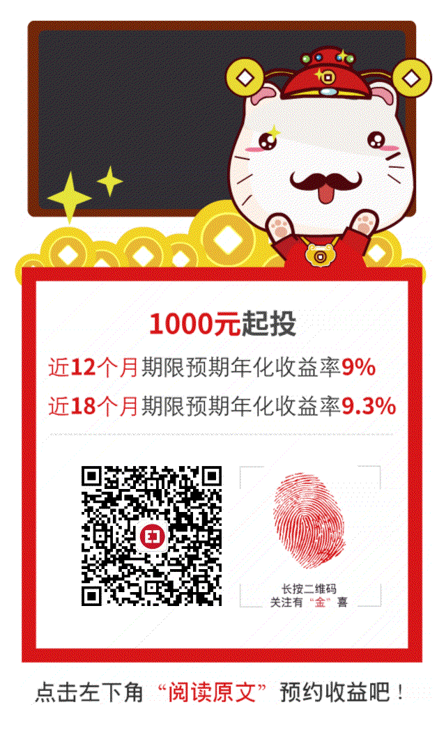 从詹姆斯夺冠，看职业运动员的理财“招数”