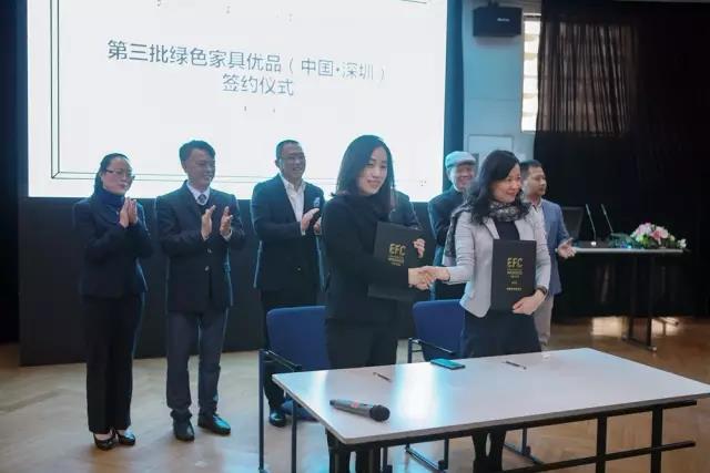兴利家具执行董事徐彩霞（前排左一）与深圳家协秘书长洪小惠（前排右一）签订《绿色家具优品质量承诺责任书》