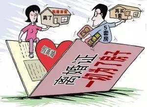 上海为买房排队离婚10大真相!北京、深圳人要