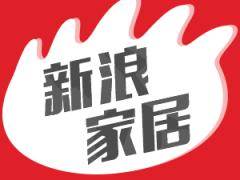 【中国家装互联网化行业策略白皮书①】互联 ...