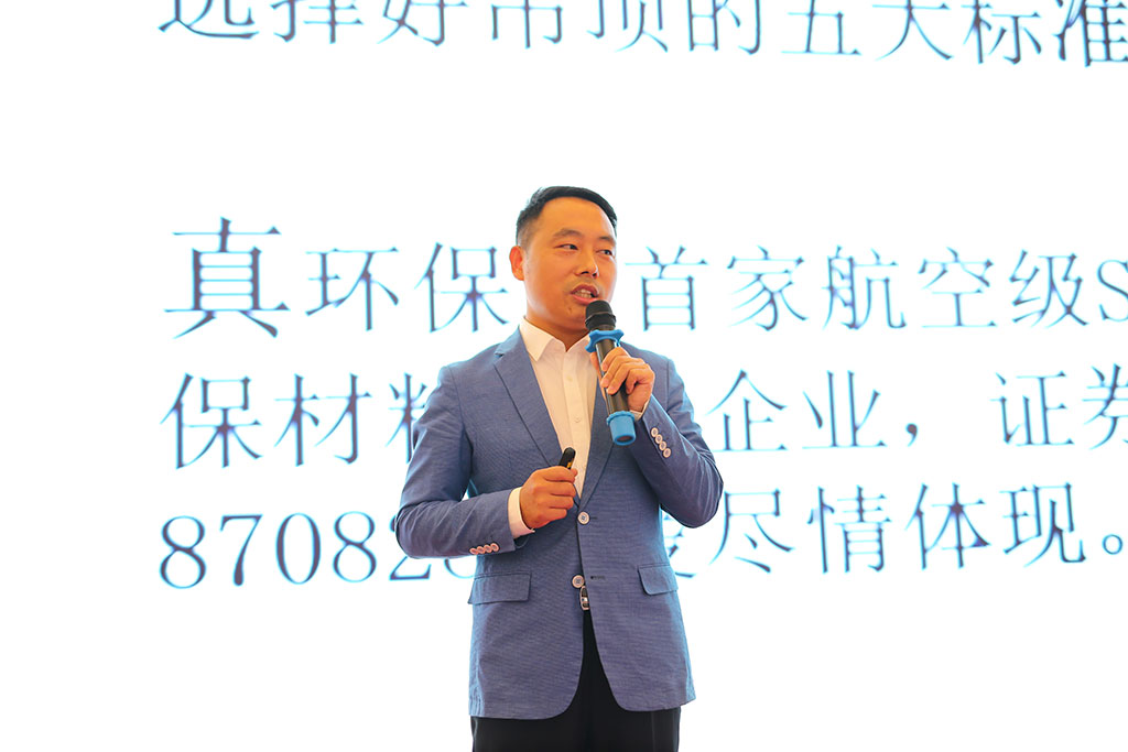 销售经理朱庆双先生