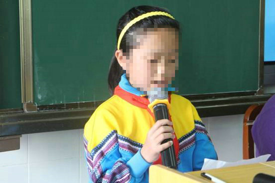 中行雅丽思中心小学的学生代表发言