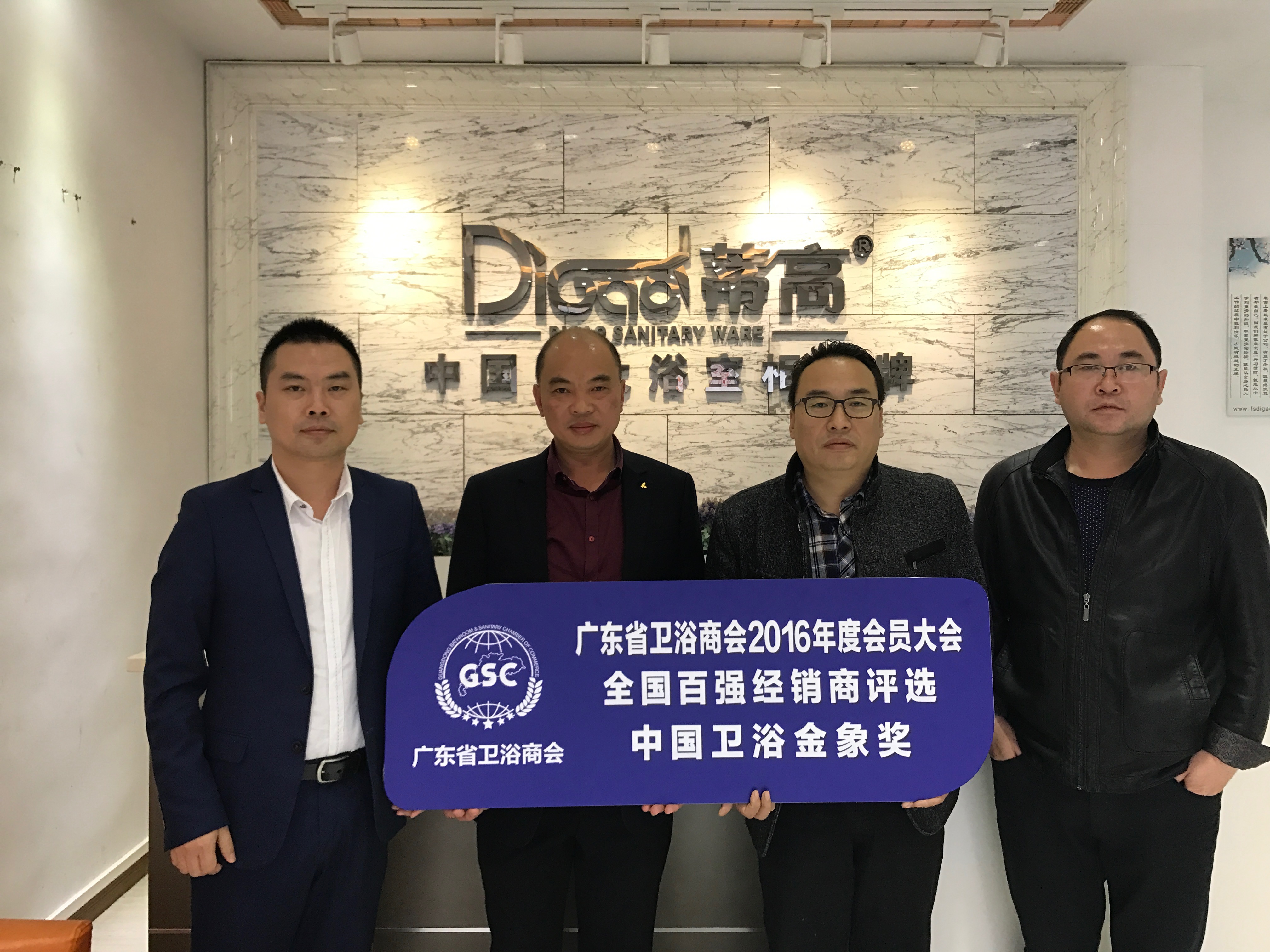 名家话“金象”之谢永坚：用心做产品，蒂高让您尽享品质生活