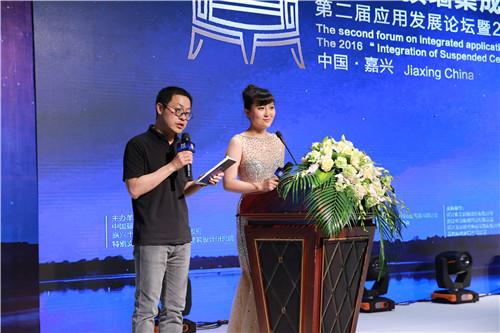特邀主持人清华大学美术学院设计系主任赵超教授与CCTV主持人刘小唯女士