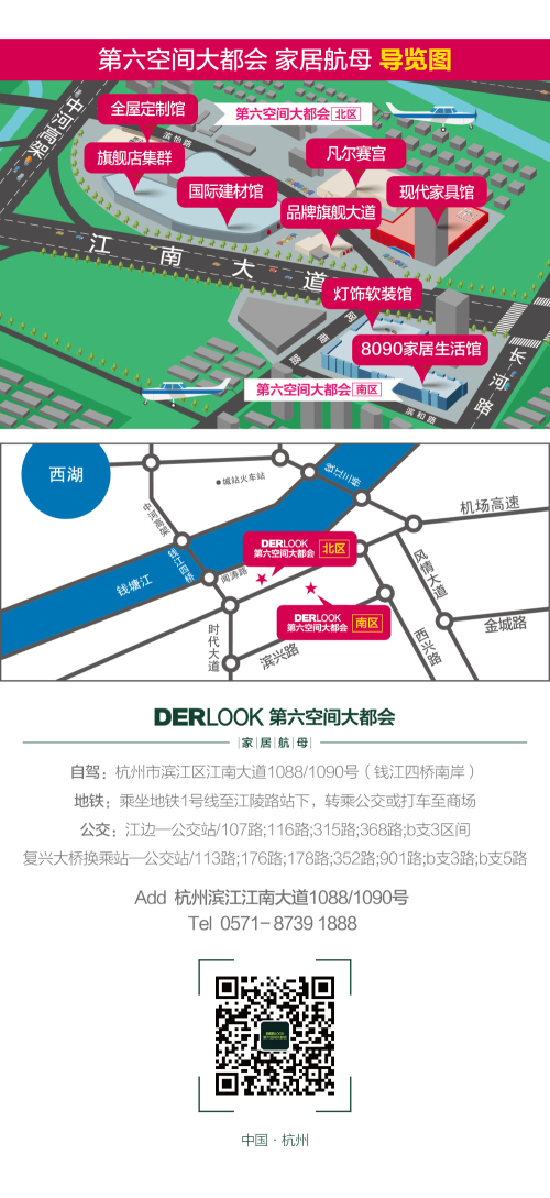 最终解释权归第六空间大都会所有