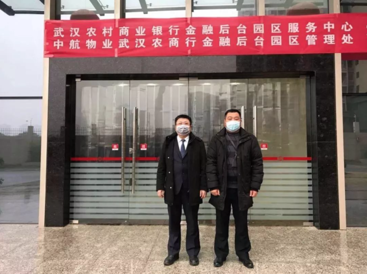 何志伟：武汉农村商业银行金融后台中心项目经理（右一） 中共党员 