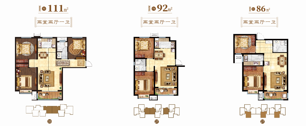 橄榄绿洲·和雅全解析|7130元/㎡起 超享品质家