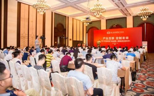 厦门市定制家居产业协会成立