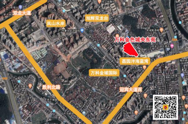速度！拿地不到1个月备案！万科江门第二盘 命名金色城央东苑