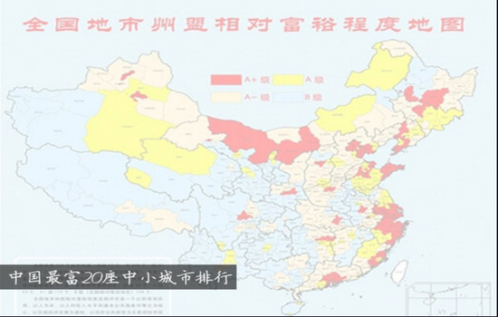 点击图片查看详情 江苏省各地级市人口_京津冀出现人口流出现象,仅廊坊等城市人口实现净流入(3)