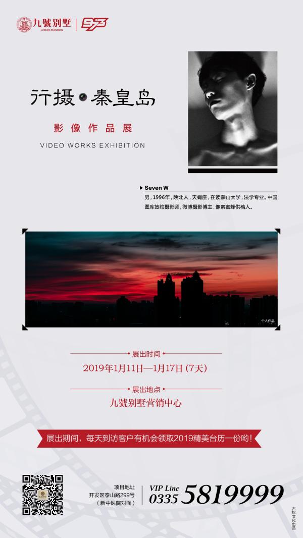广告 广告