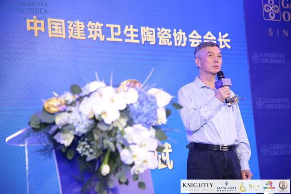 中国建筑卫生陶瓷协会会长廖斌先生致辞