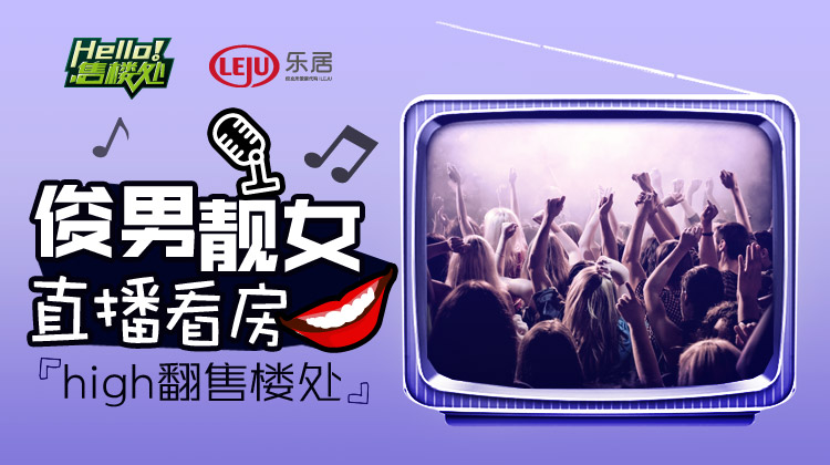 网红人气美女专访