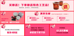 【新闻联播】惊!荣冠马赛克这家店我必须曝光你