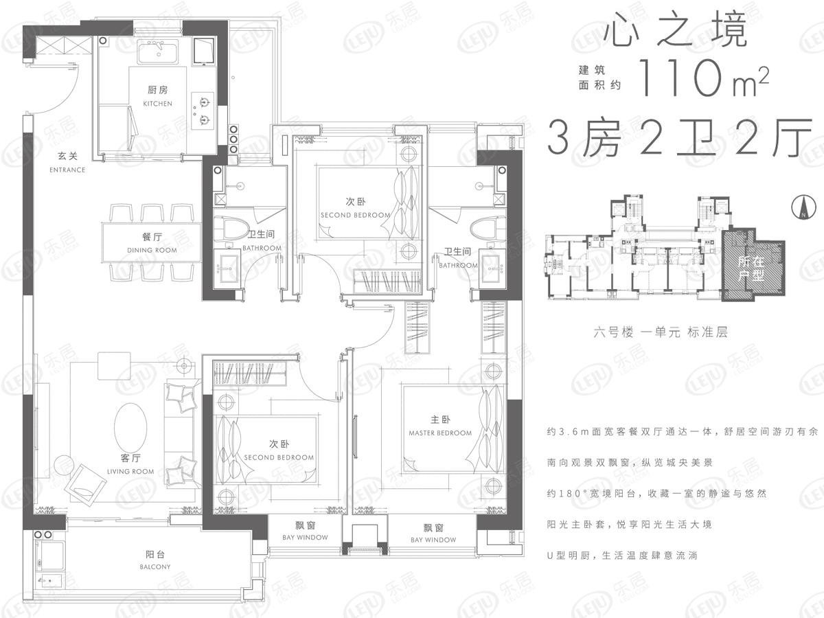 正文  上一张下一张 效果图 社区实景 位置交通图 样板间 阳光城檀境