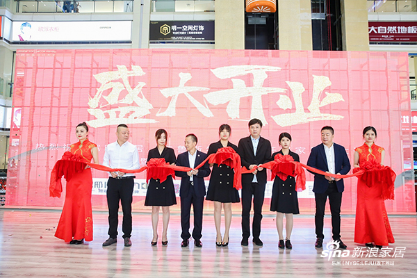 宽邸家居、布鲁斯特软装、仟玺家具三店齐开剪彩