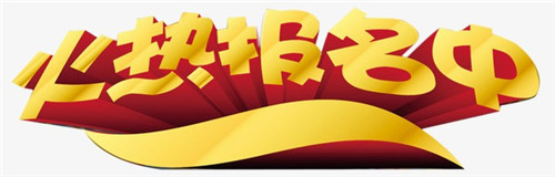 噶