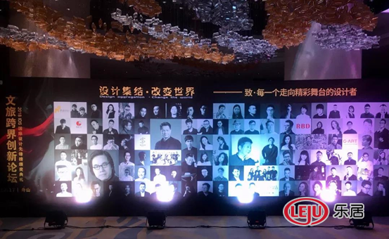 2018 IDS国际设计先锋榜